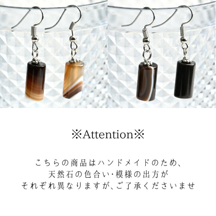 楽天市場】ピアス イヤリング 天然石 プチプラでお手頃。よりどり  
