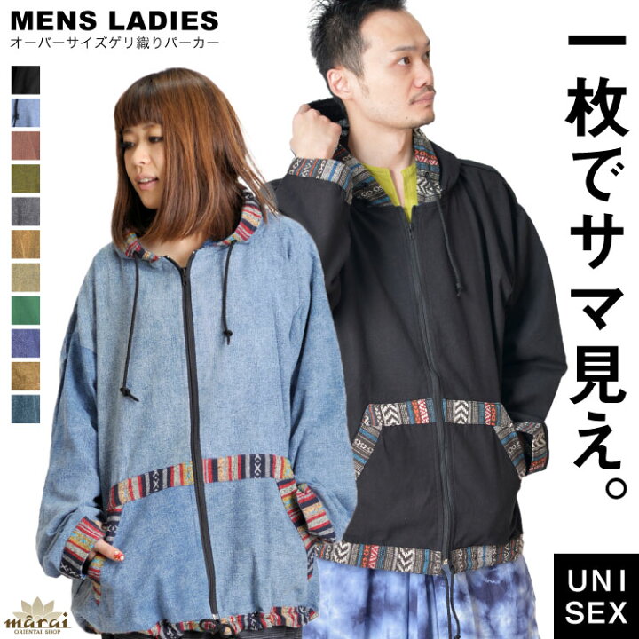 楽天市場】ロング パーカー フーディー レディース メンズ ユニ 