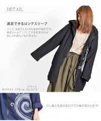 マストロング。ぐるりんロングパーカー|アジアンファッション|エスニックファッション|サルエルパンツ|アジアン雑貨|レディース|メンズ|大きいサイズ|ワンピース|ピアス|レギンス|バッグ|スカート|父の日|マーライ|