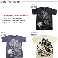 ロータスビッグプリント半袖Tシャツ|アジアンファッション|エスニックファッション|サルエルパンツ|アジアン雑貨|メール便送料無料|レディース|メンズ|大きいサイズ|ワンピース|ピアス|レギンス|バッグ|スカート|マーライ|