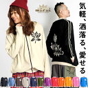 パーカー レディース メンズ 春 夏 ジャージ トラックジャケット ユニセックス 大きいサイズ L LL ジャケット ライトアウター 花柄 柄 プリント 羽織 ルームウェア スポーツ トレーニング フードなし 黒 青 グレー 赤 オレンジ 茶色 アジアン エスニック ファッション 秋 冬