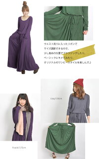 美しく素敵にナチュラルボリューミー。ゆるカジ美シルエットマキシ丈ロングワンピース|アジアンファッション|エスニックファッション|サルエルパンツ|アジアン雑貨|レディース|メンズ|大きいサイズ|ワンピース|ピアス|レギンス|バッグ|スカート|サンダル|夏|マーライ|