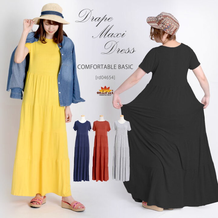 楽天市場 ワンピース 半袖 レディース マキシ丈ワンピース 美しドレープが自慢 切り替えマキシワンピース ロングワンピース 夏 ティアード アジアンファッション エスニック 無地 秋服 アジアン カジュアル マーライ