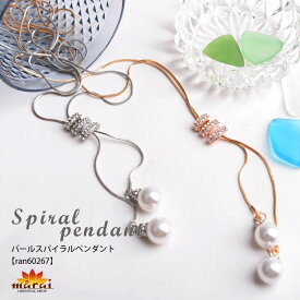 ネックレス ロングネックレス レディース アクセサリー ラリエット Y字ネックレス チェーン パール 大人 上品 エレガント 華奢 オフィス 通勤 きれい 軽い n_marai 春服