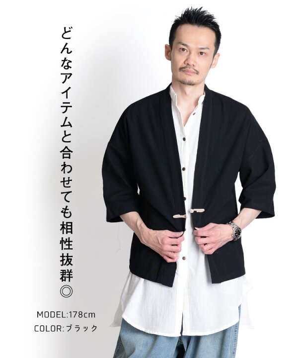 楽天市場】チャイナ ジャケット メンズ レディース チャイナ風 