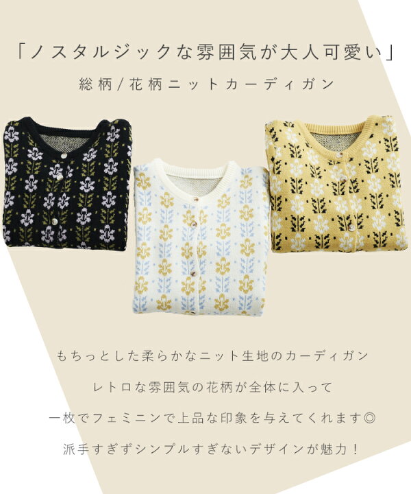 楽天市場】【期間限定 半額！】カーディガン レディース 春 夏  