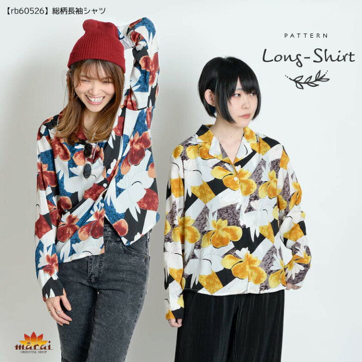楽天市場】【期間限定10％OFF】柄シャツ レディース 長袖 ゆったり 
