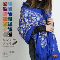 楽天市場】インド 刺繍 ストールの通販