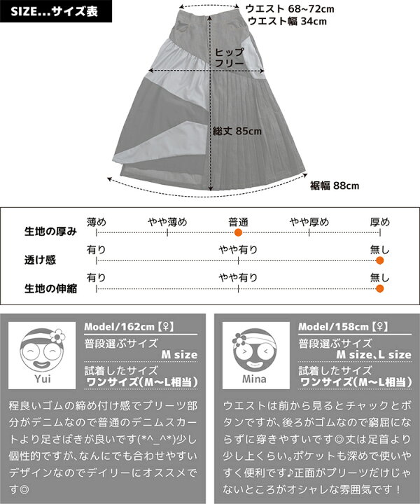 楽天市場】デニムスカート ロングスカート スカート レディース 秋 冬 