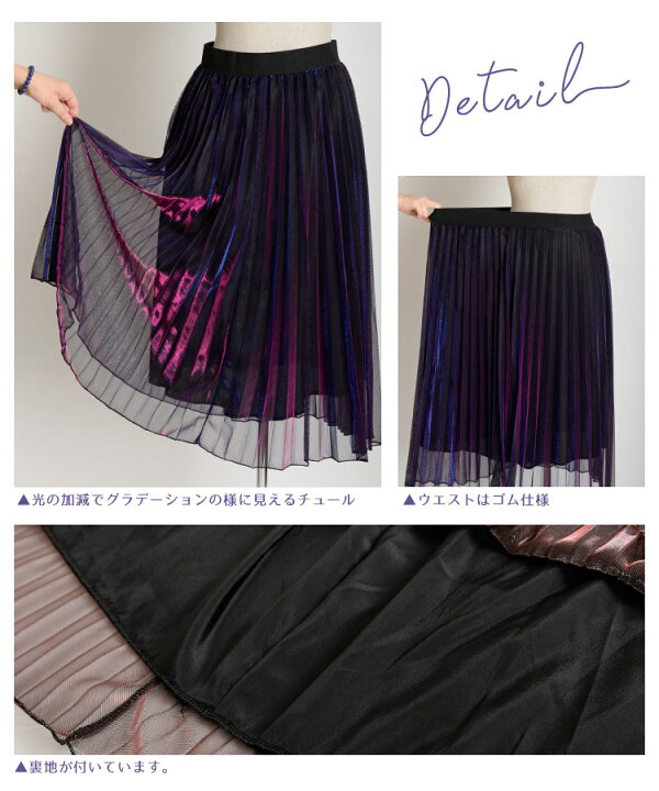 楽天市場】チュールスカート ロングスカート ひざ丈 ロングスカート  