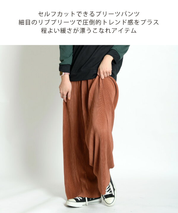 楽天市場】ワイドパンツ プリーツ パンツ レディース 春 夏 きれいめ 