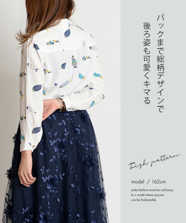 楽天市場 シャツ 柄シャツ 長袖 レディース お魚たちに心惹かれる 魚柄シャツブラウス トップス 長袖 長そで 長袖シャツ シャツブラウス バンドカラーシャツ 大きいサイズ ゆったり N Marai 秋服 アジアン カジュアル マーライ