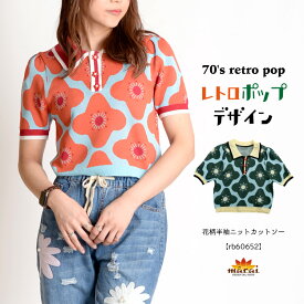 【期間限定半額】カットソー 半袖 レディース Tシャツ レトロ 映える70年代レトロポップ。花柄半袖ニットカットソー ミニT カジュアル 花柄 昭和レトロ ニット ニットソー サマーニット おしゃれ ミニT 韓国 春 夏 n_marai 春服