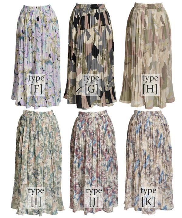 楽天市場】【期間限定半額】ロングスカート プリーツスカート 一枚で 