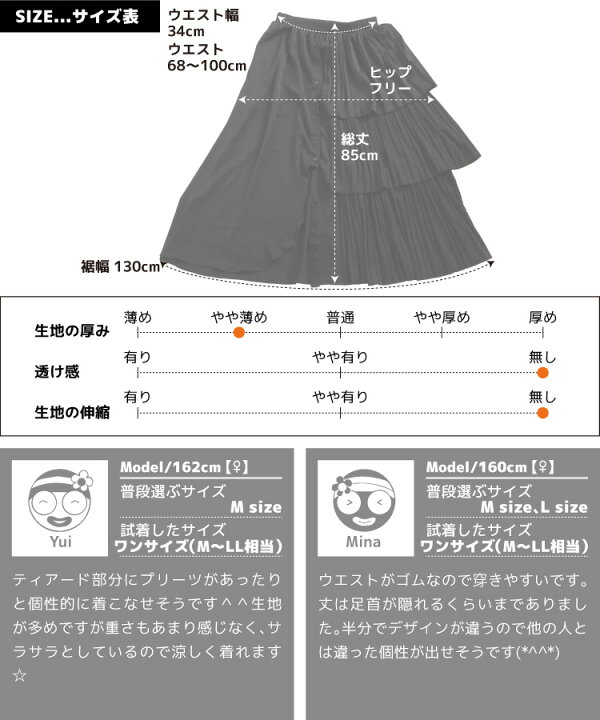 楽天市場】ロングスカート プリーツスカート 黒 レディース 春 夏 