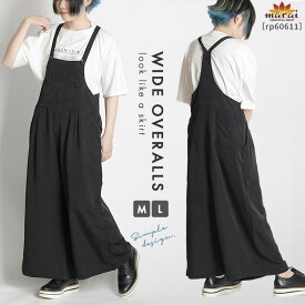 サロペット パンツ オーバーオール レディース 春 夏 秋 冬 パンツ ワイド ロング フレア ワイドパンツ 大きいサイズ オールインワン 服 無地 黒 ガウチョ ガウチョパンツ スカーチョ フレアパンツ ロングパンツ サロペ ワイドサロペット サロペットパンツ ポケット