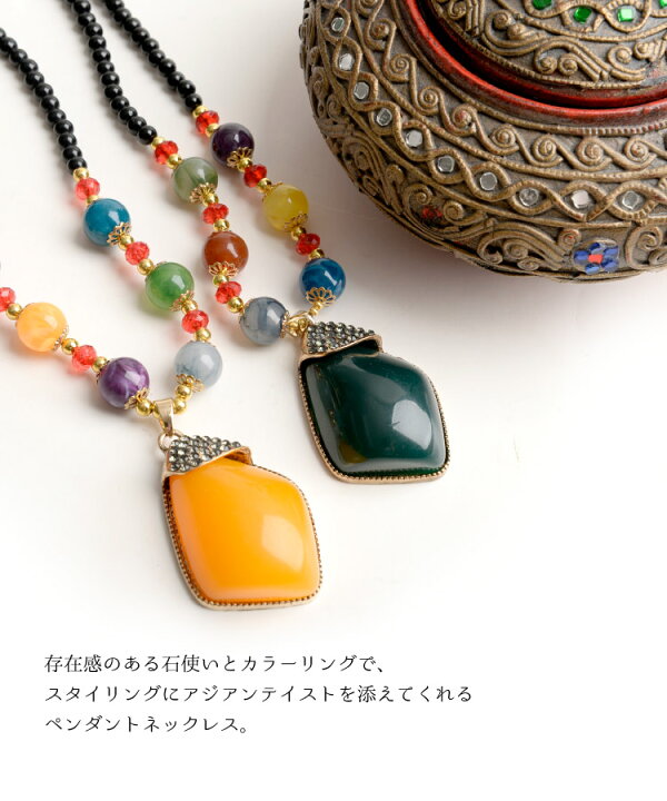 楽天市場】ネックレス ペンダント レディース 存在感のあるエスニック  