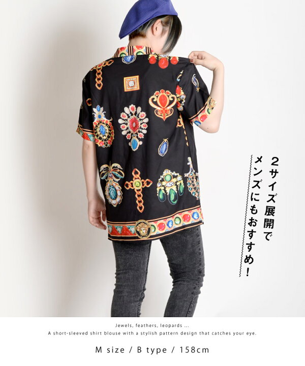 楽天市場】柄シャツ トップス シャツ シャツブラウス 半袖 夏 柄シャツ 