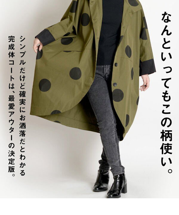 楽天市場】コート ジャケット アウター レディース 秋 羽織 長袖 