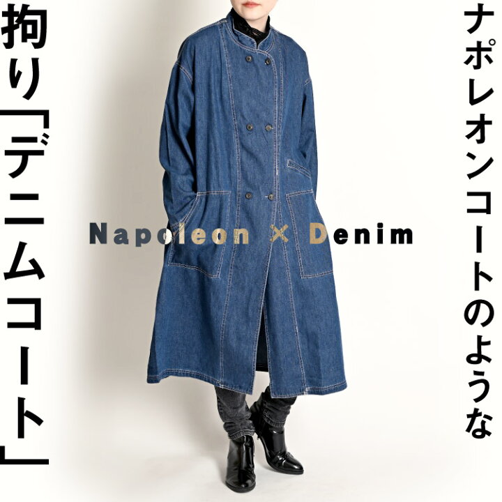 楽天市場】デニムコート ロング コート ジャケット アウター デニム  