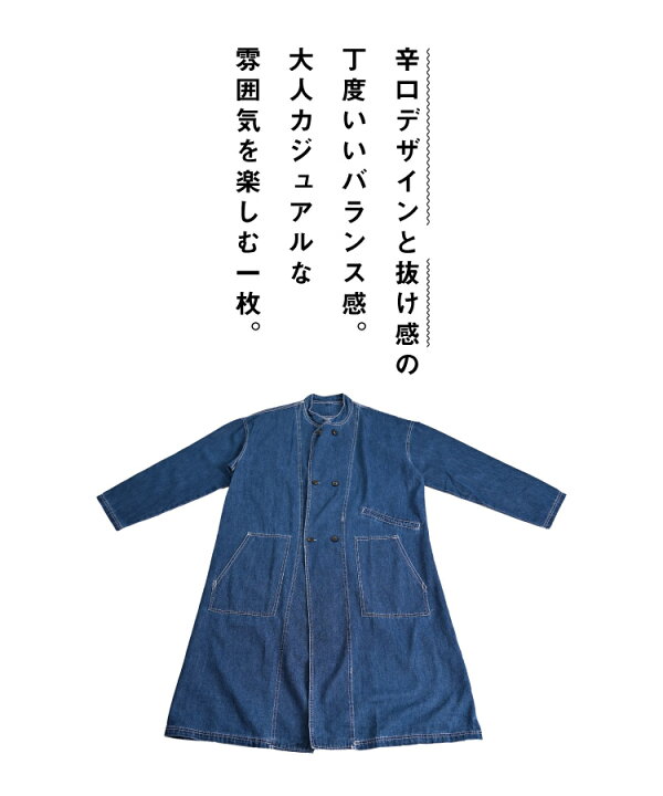 楽天市場】デニムコート ロング コート ジャケット アウター デニム 