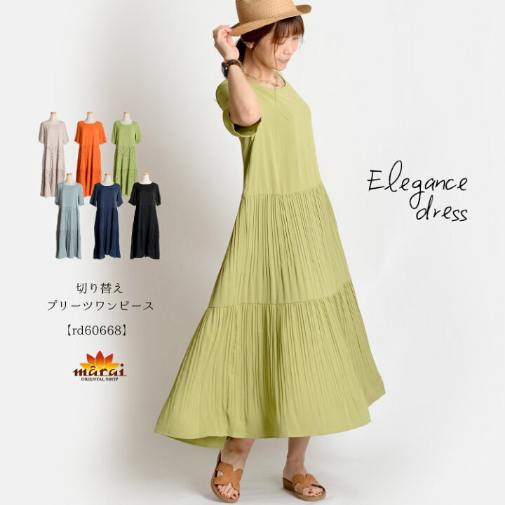 楽天市場】【期間限定10％OFF】プリーツワンピース ロングワンピース 