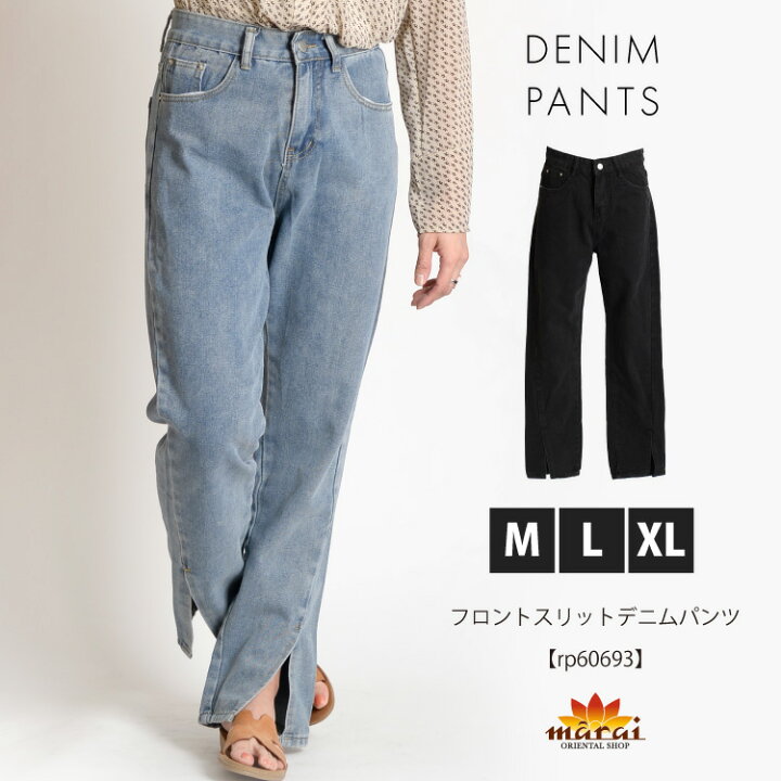 楽天市場】デニムパンツ レディース ワイド デニム 大きいサイズ  