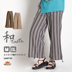 ワイドパンツ レディース メンズ 春 夏 きれいめ ボトムス パンツ ワイド ウエストゴム 紐 大きいサイズ ストライプ 柄 総柄 エスニックファッション 個性的 フレアパンツ ガウチョ ガウチョパンツ ストレート ロング 綿麻 コットンリネン サルエルパンツ アジアン