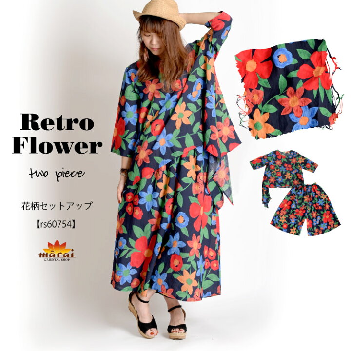 楽天市場】セットアップ レディース 春 夏 カジュアル 大きいサイズ 花  