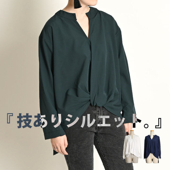 楽天市場】【期間限定セール】シャツ ブラウス レディース 長袖 春 冬 