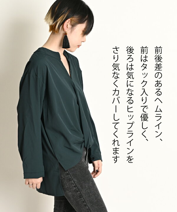 楽天市場】【期間限定セール】シャツ ブラウス レディース 長袖 春 冬 