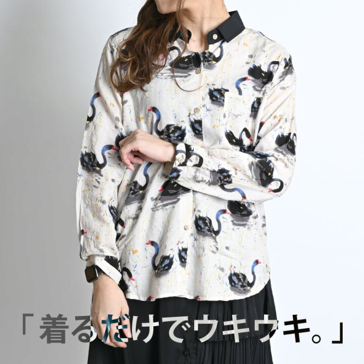 楽天市場】シャツ ブラウス 柄 長袖 柄シャツ レディース 春 夏 秋 冬 