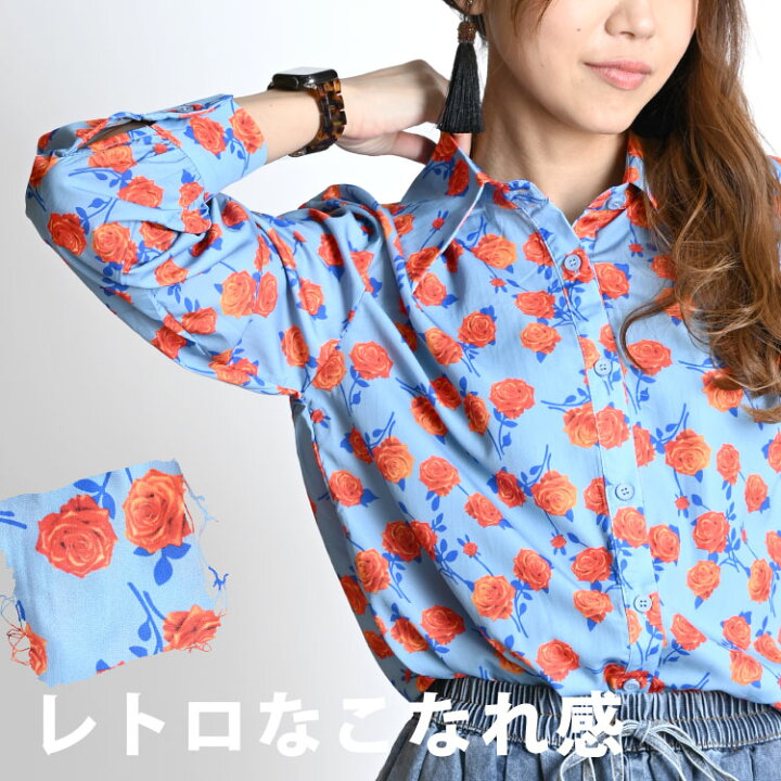 楽天市場】シャツ ブラウス 柄 長袖 柄シャツ レディース 秋 冬 春 夏  
