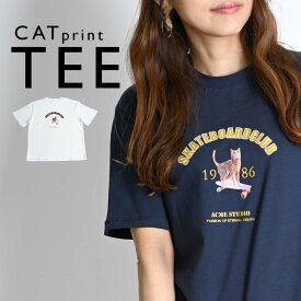 猫 Tシャツ レディース 半袖 春 夏 半袖Tシャツ 猫Tシャツ ティーシャツ ロゴT ロゴTシャツ アニマル 動物 ねこ ネコ 猫柄 猫柄Tシャツ プリント イラスト トップス プリントTシャツ カットソー プルオーバー 個性的 カジュアル 大きいサイズ