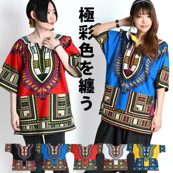 楽天市場】【期間限定10％OFF】Tシャツ メンズ レディース カットソー 