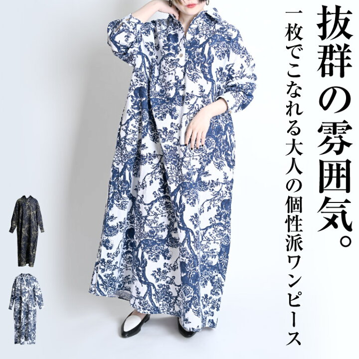 楽天市場】ワンピース 長袖 レディース ワンピ 春 夏 秋 冬 ロング 