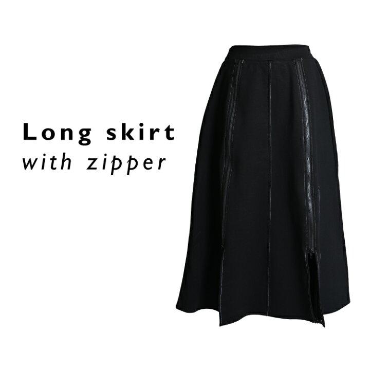 楽天市場】ロングスカート レディース 秋 冬 黒 スカート ロング ZIP 