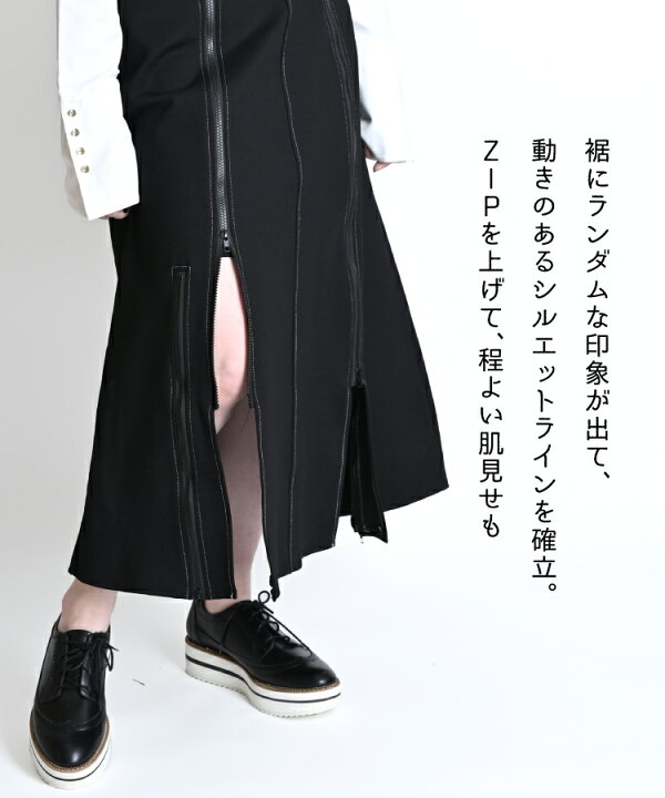 楽天市場】ロングスカート レディース 秋 冬 黒 スカート ロング ZIP 