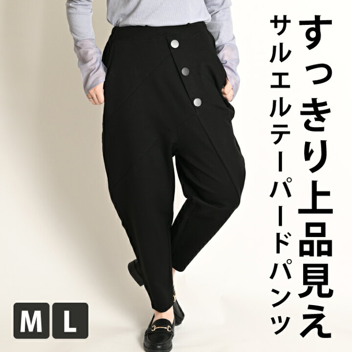 楽天市場】テーパードパンツ レディース 秋 冬 テーパード ストレッチ 