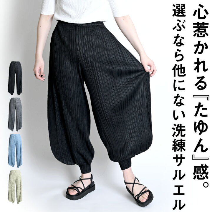 楽天市場】ジョガーパンツ レディース 春 夏 プリーツパンツ プリーツ 