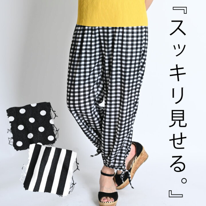 楽天市場】クロップドパンツ レディース 春 夏 ジョガーパンツ 