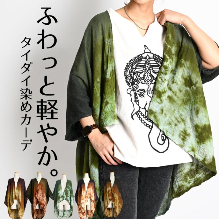 楽天市場】【期間限定10％OFF】カーディガン メンズ レディース 秋 
