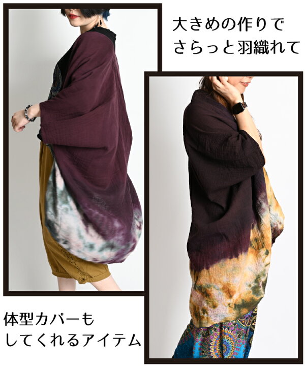 楽天市場】【期間限定10％OFF】カーディガン メンズ レディース 秋 