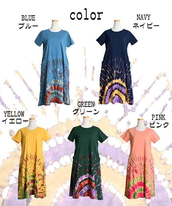 楽天市場】エスニック ワンピース 夏 レディース チュニック ワンピ  