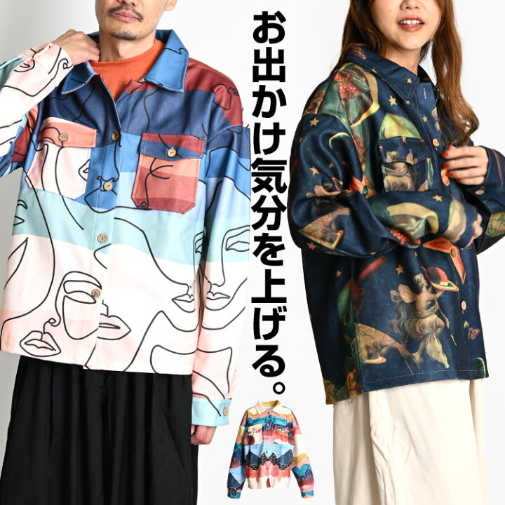 楽天市場】ジャケット メンズ レディース 秋 冬 コーチジャケット 