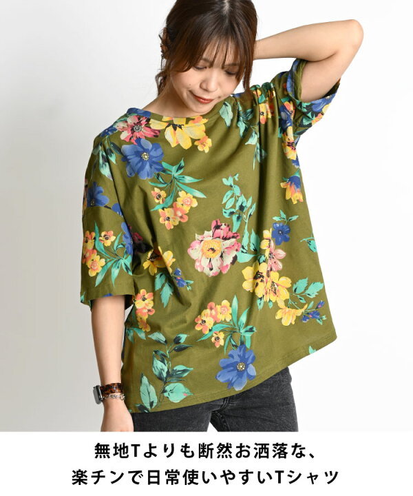 楽天市場】【期間限定半額】Tシャツ レディース 半袖 花柄 五分袖 半袖 