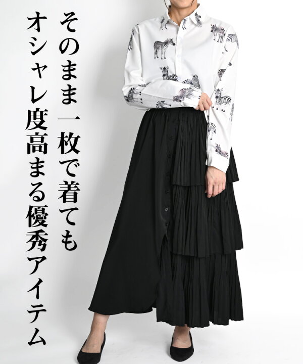 楽天市場】柄シャツ メンズ レディース シマウマ ゼブラ 柄 総柄 
