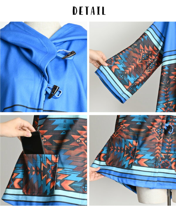 楽天市場】【期間限定セール】エスニック コート メンズ レディース 春  