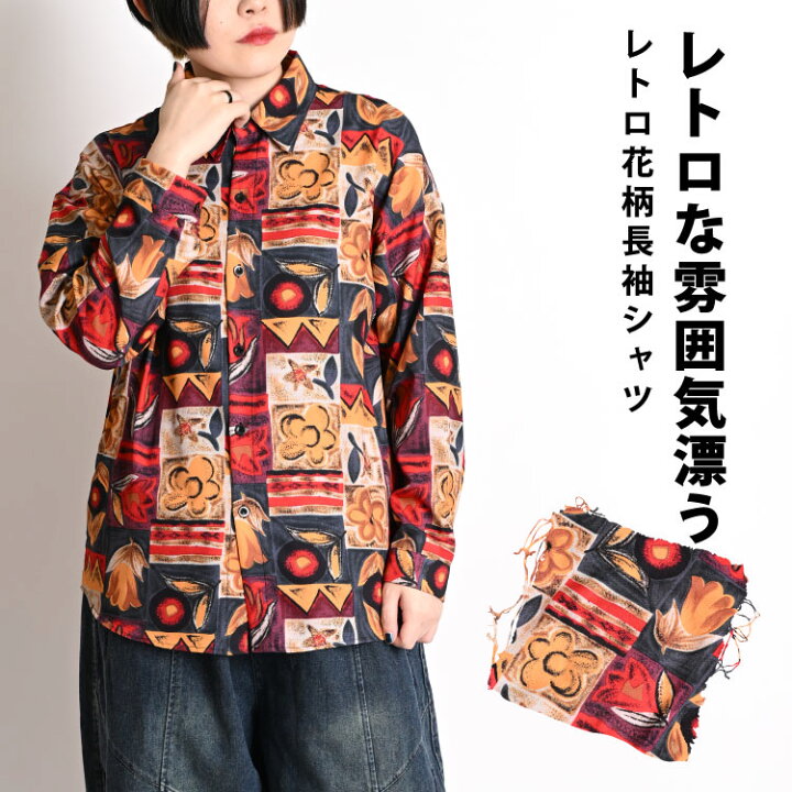 楽天市場】柄シャツ メンズ レディース 長袖 春 柄 総柄 花柄 シャツ 