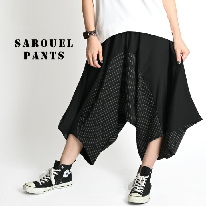 楽天市場】サルエルパンツ メンズ レディース サルエル バルーンパンツ 